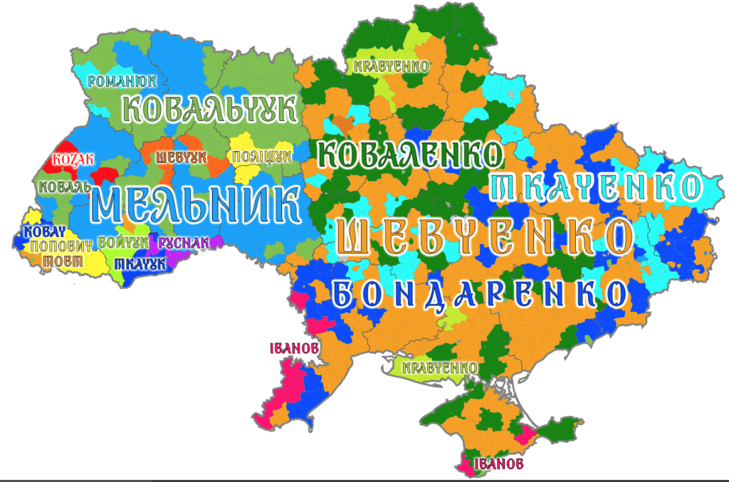 прізвища,Карта поширення прізвищ України,Мельник,Шевченко прізвища Карта поширення прізвищ України
