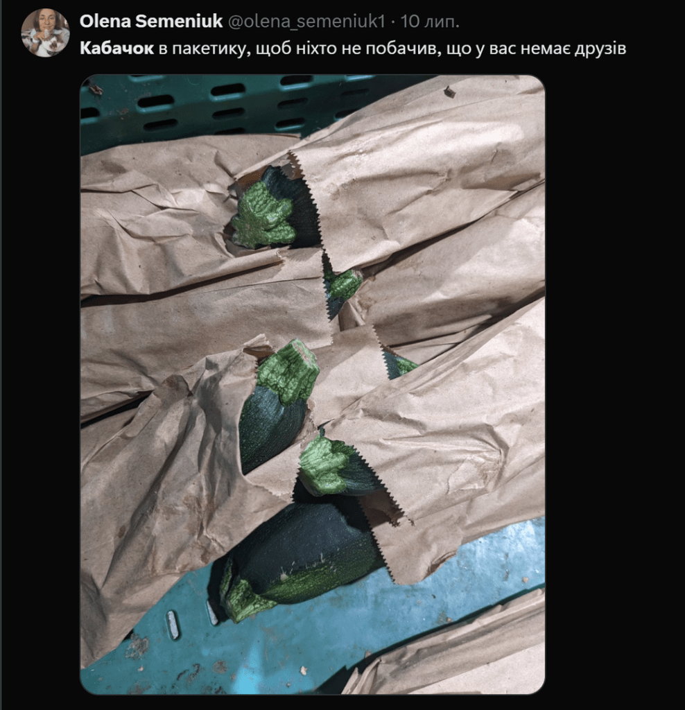 кабачки,Меми про кабачки,кабачковий челендж,TikTok кабачки Меми про кабачки