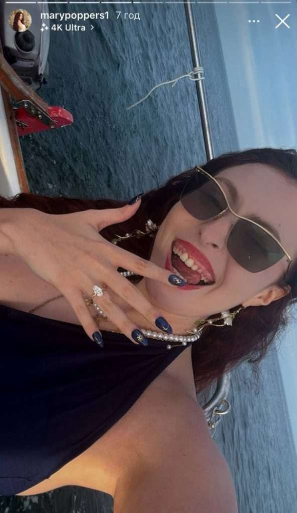 Маша Полякова виходить заміж