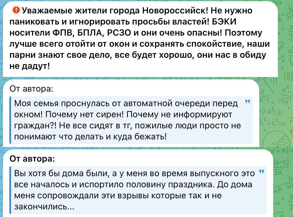 Новоросійськ,Морські дрони,Атака дронів по Новоросійську Новоросійськ Атака дронів по Новоросійську