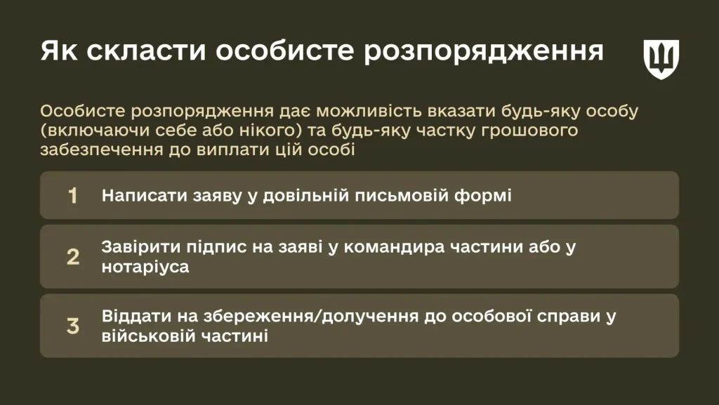 виплати,військовий зник безвісти,полон,Міноборони виплати,військовий зник безвісти,полон,Міноборони