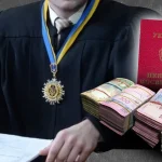 Пенсії суддів, прокурорів і депутатів: цифри шокують ➤ Prozoro.net.ua
