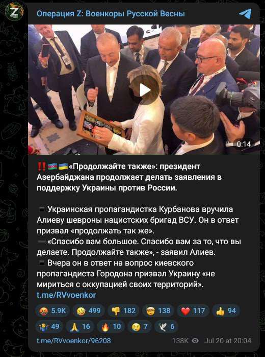 Ільхам Алієв,Алієв і шеврони,Реакція росіян на слова Алієва,Олена Курбанова Ільхам Алієв Реакція росіян на слова Алієва