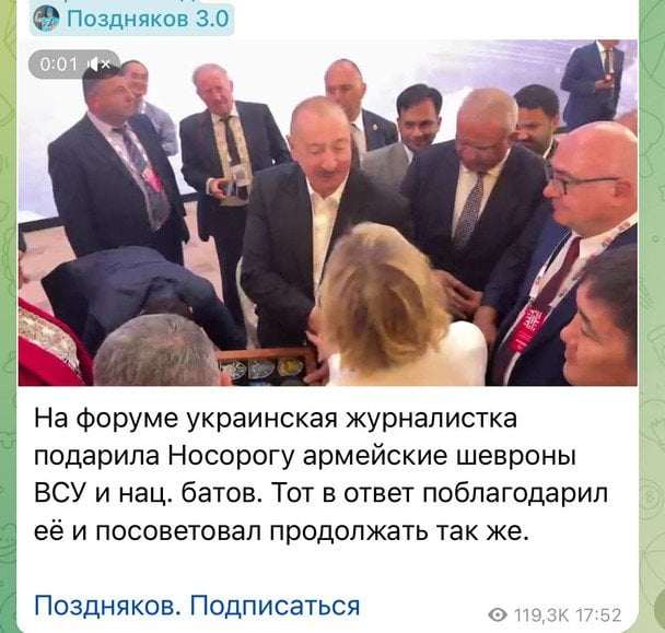 Ільхам Алієв,Алієв і шеврони,Реакція росіян на слова Алієва,Олена Курбанова Ільхам Алієв Реакція росіян на слова Алієва