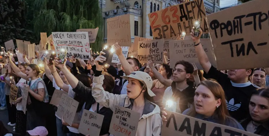 протести,НАБУ,САП,Кирило Буданов протести,НАБУ,САП,Кирило Буданов