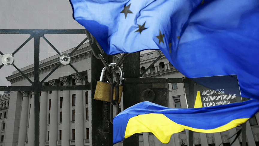 Законопроєкт про НАБУ і САП