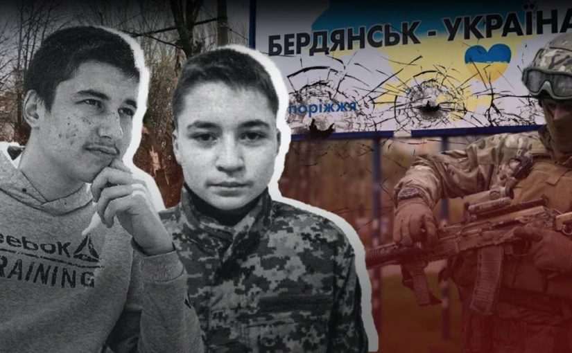 Зеленський нагородив підлітків-партизанів, яких у Бердянську вбили росіяни ➤ Prozoro.net.ua