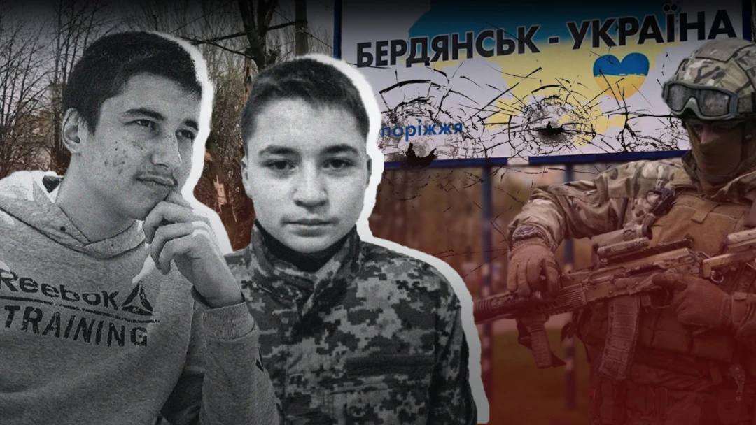 Зеленський нагородив підлітків-партизанів, яких у Бердянську вбили росіяни ➤ Prozoro.net.ua