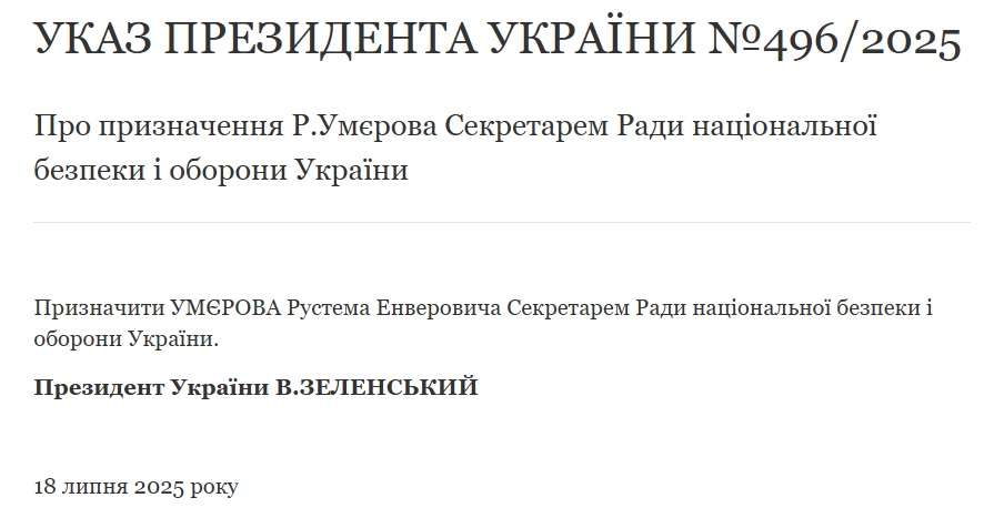 Умєров,Хто очолив РНБО,Рустем Умєров біографія Умєров Хто очолив РНБО