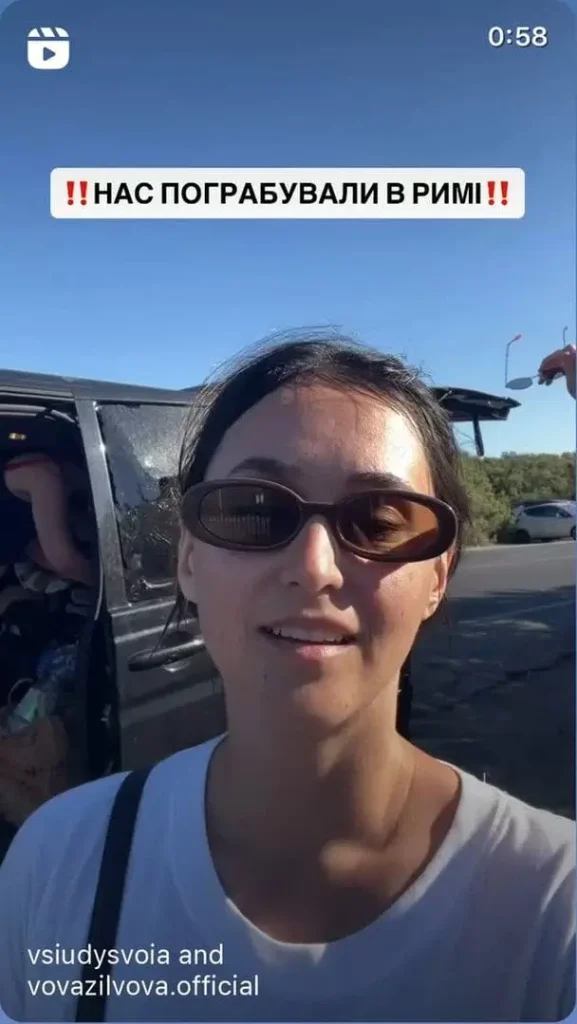 співака,Вова зі Львова пограбування,Всюдисвоя співака Вова зі Львова пограбування