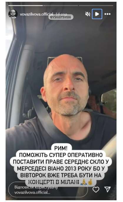 співака,Вова зі Львова пограбування,Всюдисвоя співака Вова зі Львова пограбування