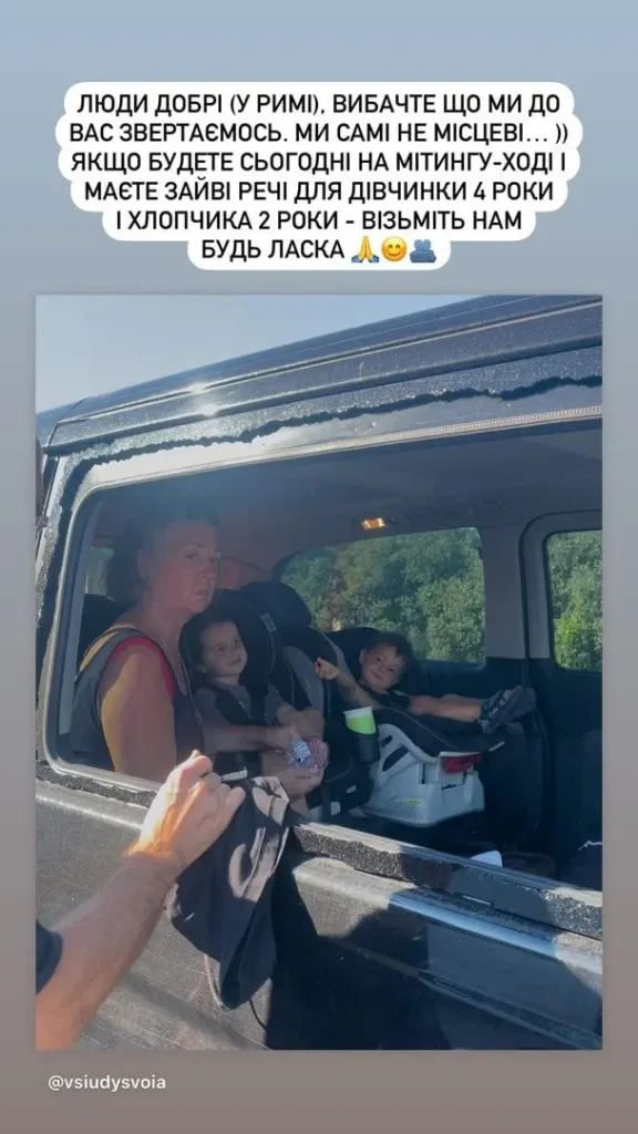 співака,Вова зі Львова пограбування,Всюдисвоя співака Вова зі Львова пограбування