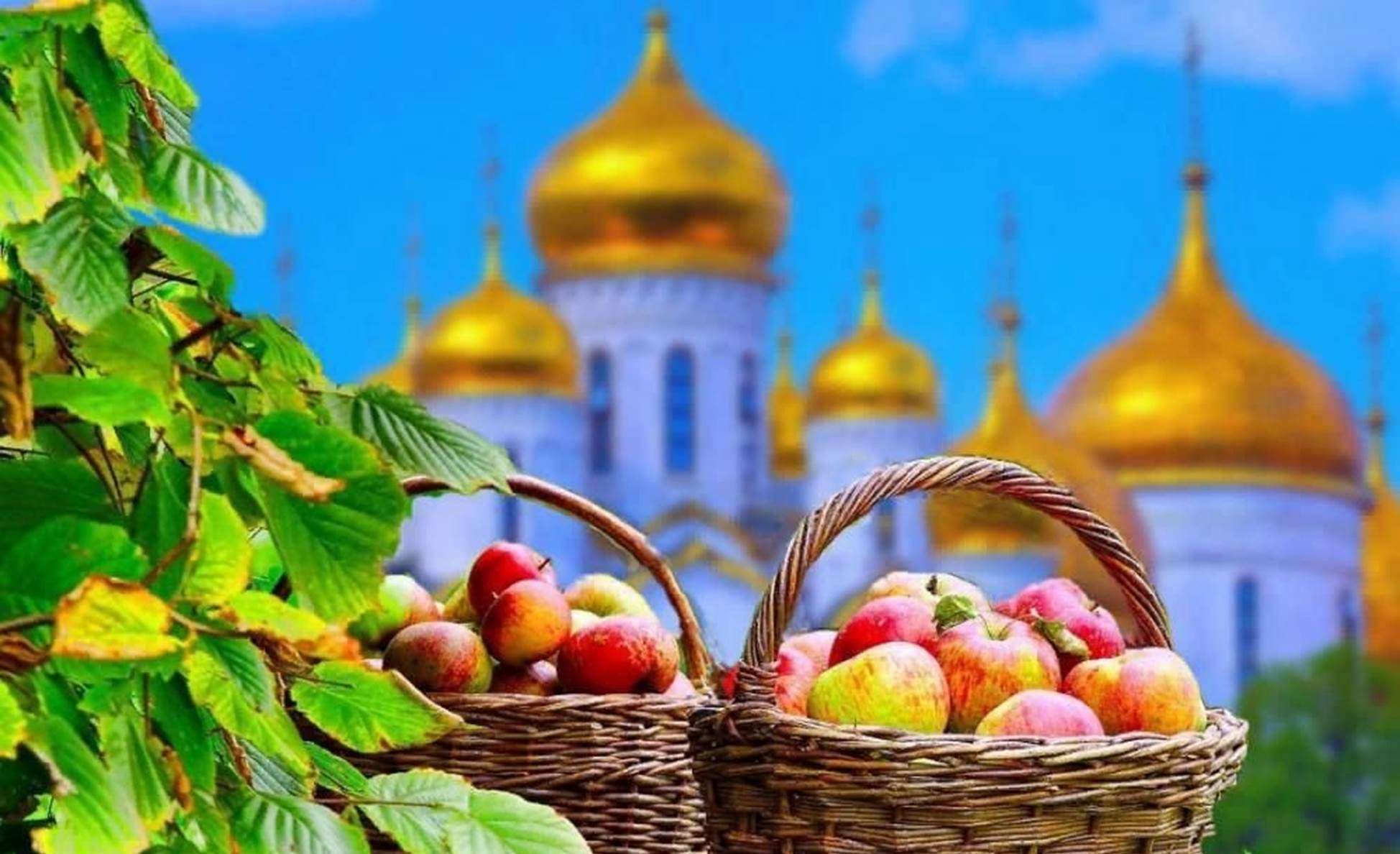 Що означає Яблучний Спас: історія і традиції свята ➤ Prozoro.net.ua