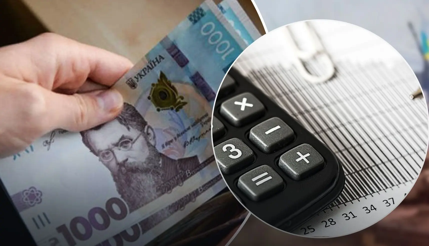Середня зарплата українців може зрости до 40 тисяч 