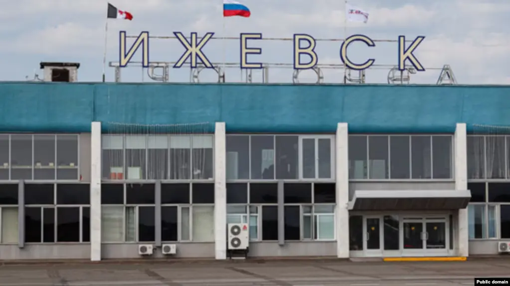Завод Купол в Іжевську