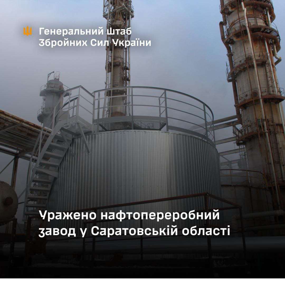 Атака БПЛА по заводах РФ
