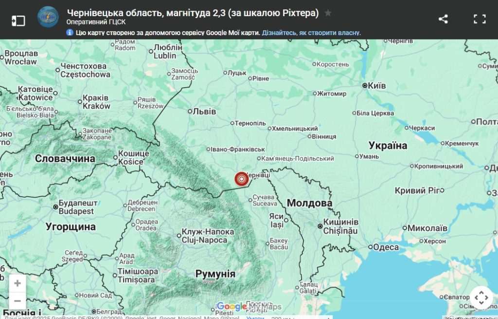 Землетрус в Україні