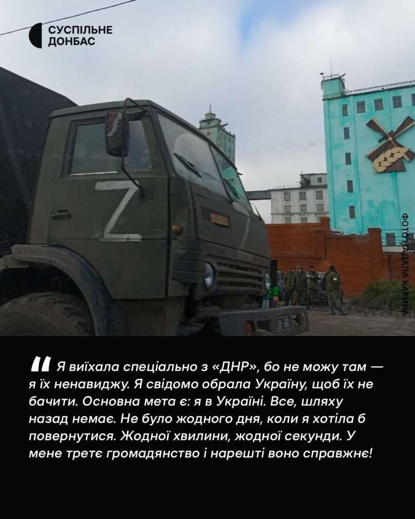 Життя в окупації