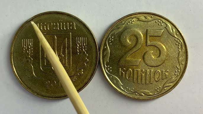 За ці 25 копійок можна отримати 20 тисяч: приклади цінних монет і фото