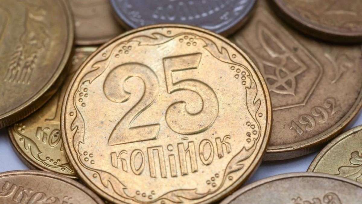 За ці 25 копійок можна отримати 20 тисяч: приклади цінних монет і фото