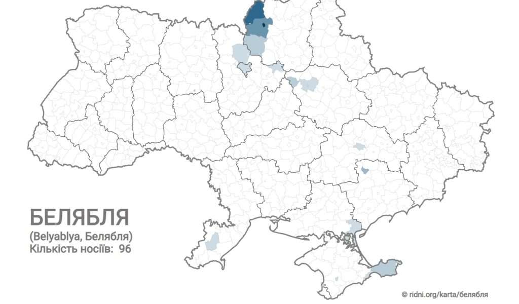 прізвище,лайка,Походження та значення прізвища,Що означає Белябля прізвище Що означає Белябля