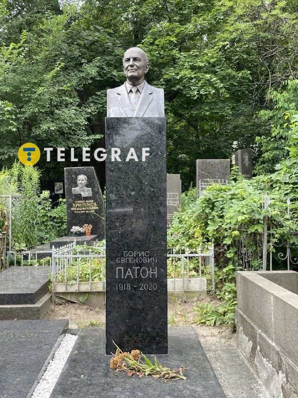 Борис Патон,науковець,хто такий Борис Патон Борис Патон,науковець,хто такий Борис Патон