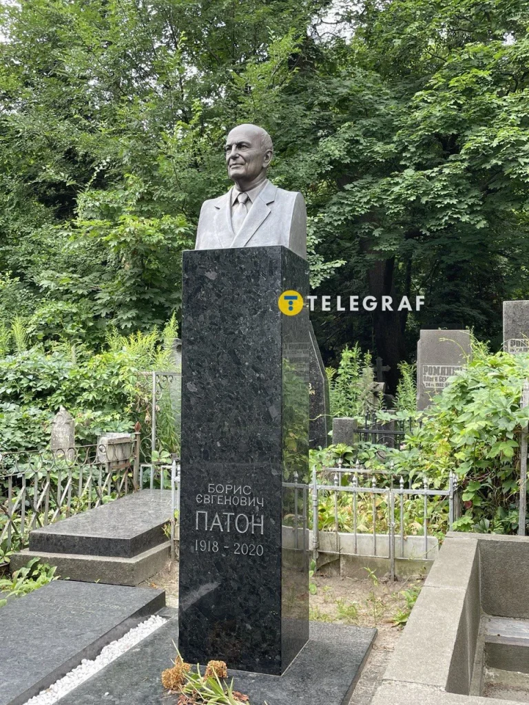Борис Патон,науковець,хто такий Борис Патон Борис Патон,науковець,хто такий Борис Патон