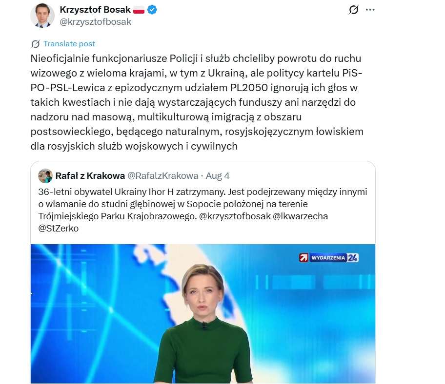 скасування безвізу,Безвіз з Польщею,Кшиштоф Босак скасування безвізу Кшиштоф Босак