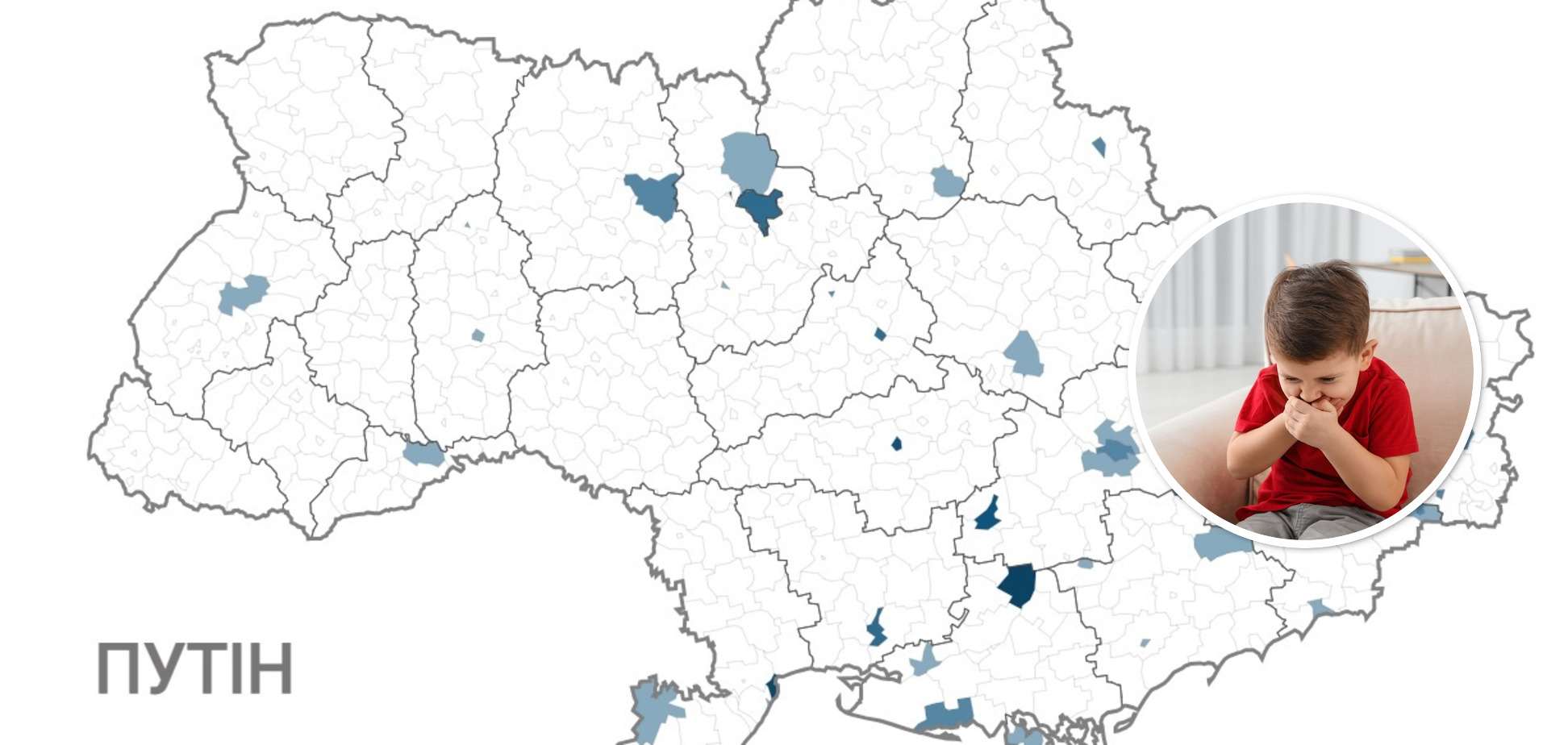 Скільки людей з прізвищем Путін живе в Україні: дані ресурсу “Рідні” ➤ Prozoro.net.ua