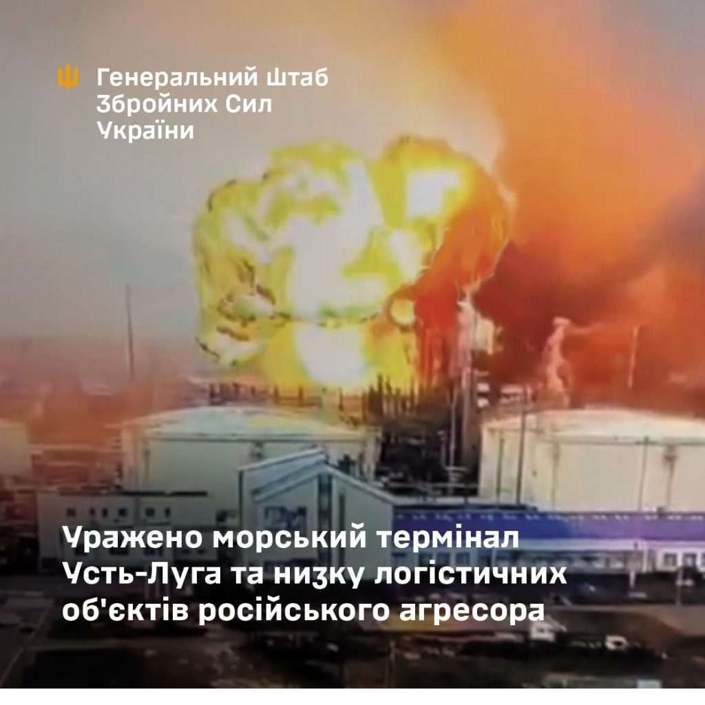 Дрони,усть-луг,Удар по заводу Новатек Ленінградська область Дрони Удар по заводу Новатек Ленінградська область