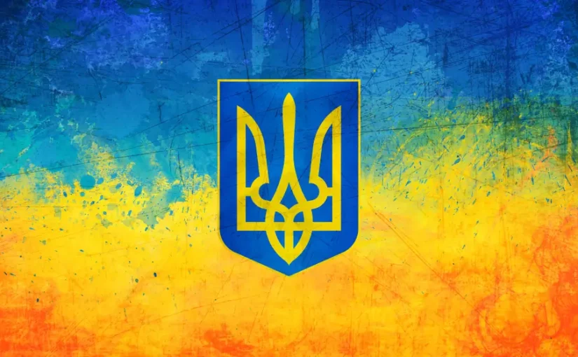 Герб України міг бути іншим: маловідомий факт про тризуб ➤ Prozoro.net.ua
