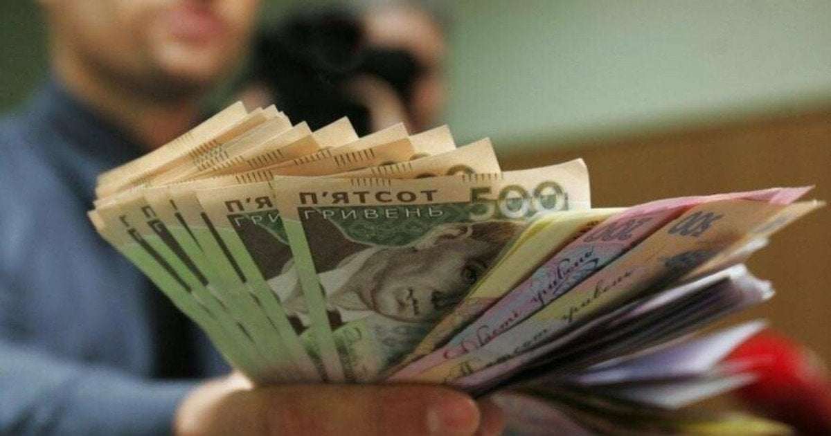 Тринадцята пенсія в Україні: хто має право на виплати
