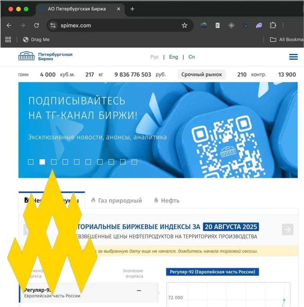 хакер,Атеш,кібератака,біржа,Володимир Путін хакер,Атеш,кібератака,біржа,Володимир Путін