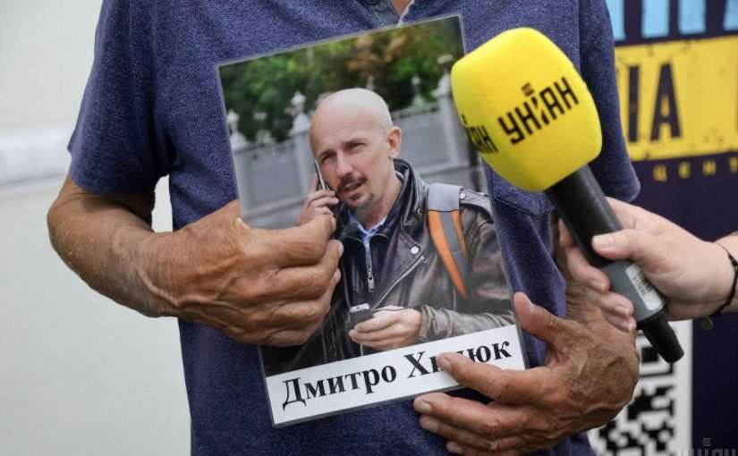 З полону повернувся журналіст Дмитро Хилюк ➤ Prozoro.net.ua