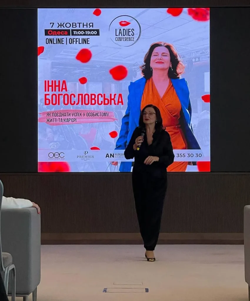 Інна Богословська,Партія регіонів,віктор янукович,харківські угоди Інна Богословська Інна Богословська