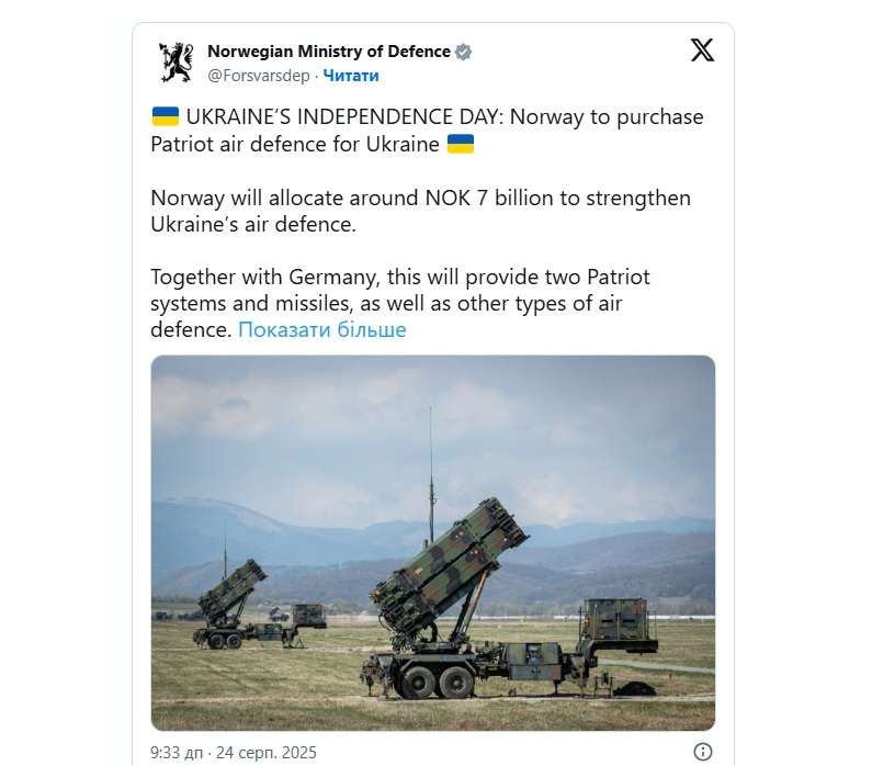 Україна,нову зброю,Військова допомога для України Україна Військова допомога для України