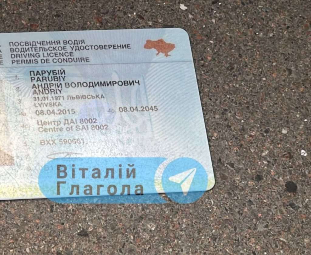 андрія парубія,Парубій вбивство,Вбивця Парубія,Де вбили Парубія андрія парубія Парубій вбивство