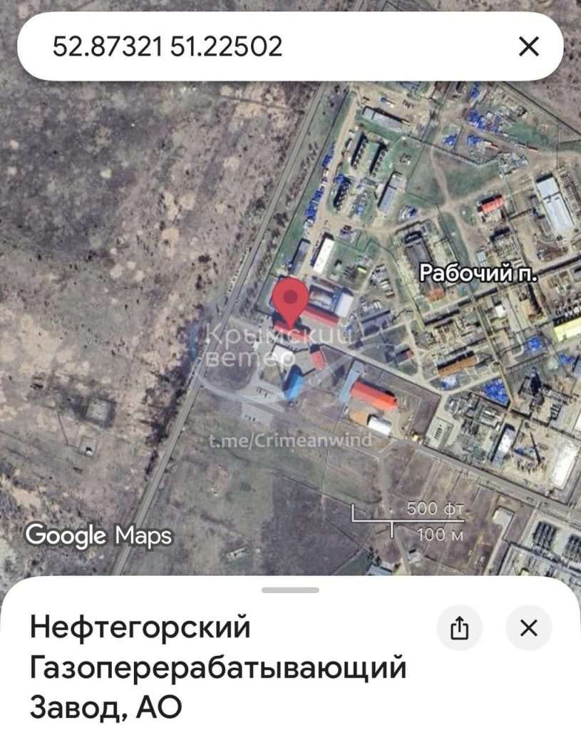 Нафтогорський газопереробний завод пожежа 