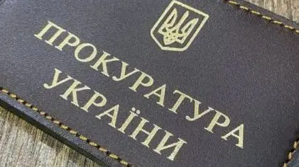 прокурор,суд,Анатолій Магда,Пенсійний фонд України,пенсія прокурор,суд,Анатолій Магда,Пенсійний фонд України,пенсія