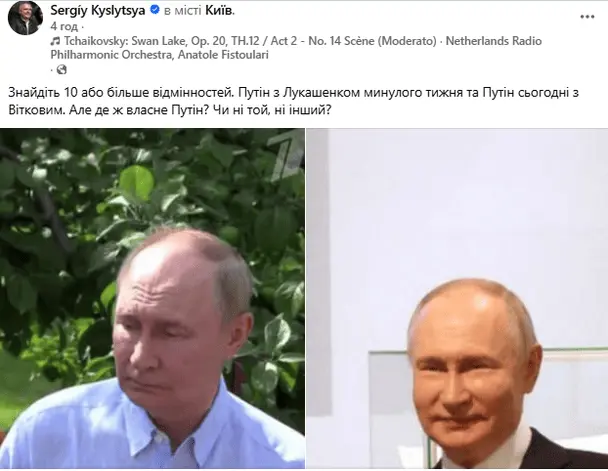 дипломат,двійник Путіна,Стів Віткофф,Олександр Лукашенко дипломат,двійник Путіна,Стів Віткофф,Олександр Лукашенко