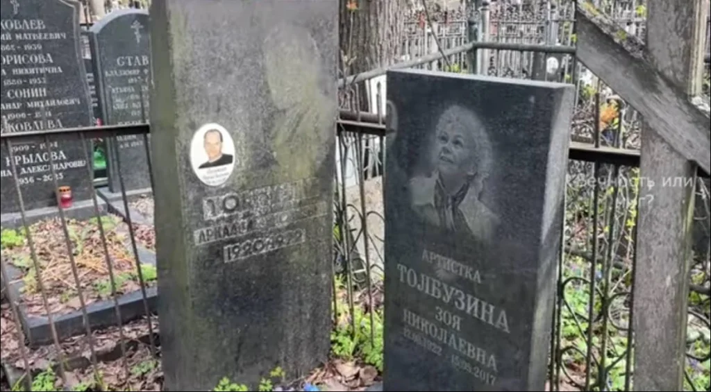 могила,акторка з Донбасу,Зоя Толбузіна,СРСР,Зоя Земнухова могила,акторка з Донбасу,Зоя Толбузіна,СРСР,Зоя Земнухова