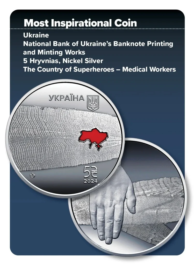монета,українська,монета року,українські монети монета,українська,монета року,українські монети