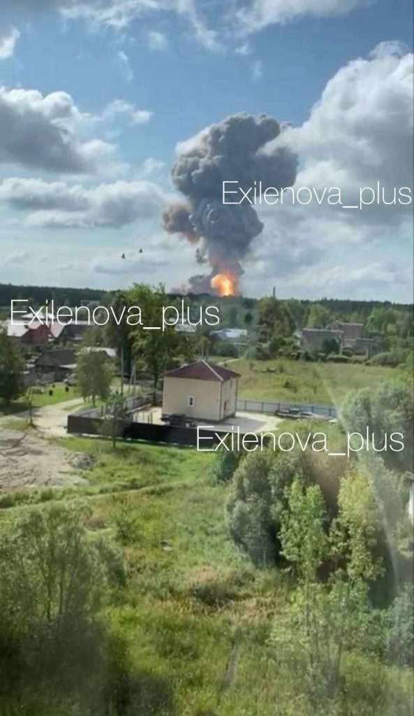 Вибух на заводі Еластик