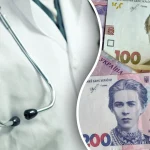 В уряді анонсували підвищення зарплат лікарям ➤ Prozoro.net.ua