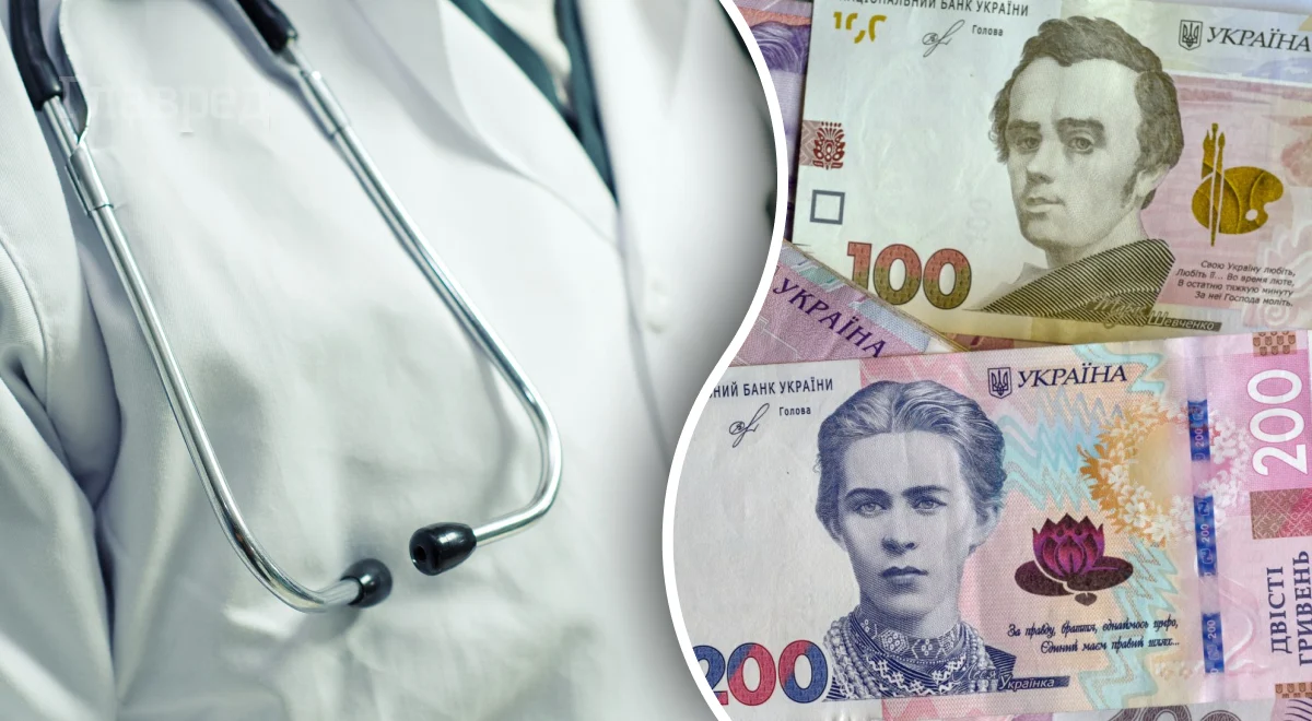 В уряді анонсували підвищення зарплат лікарям ➤ Главное.net