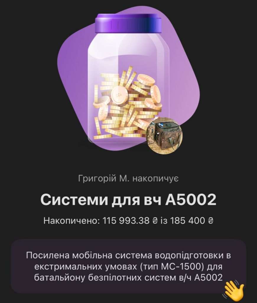 Арестович,Збір Арестовича на ЗСУ,Спростування збору Арестовича,Відповідь РоДоРА про збір Арестовича,158 бригада Арестович Збір Арестовича на ЗСУ