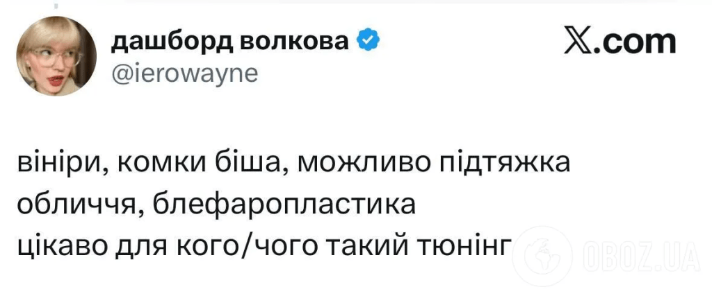Янукович,мережа,реакція соцмереж,звернення Януковича Янукович Янукович,мережа,реакція соцмереж,звернення Януковича Янукович,мережа,реакція соцмереж,звернення Януковича