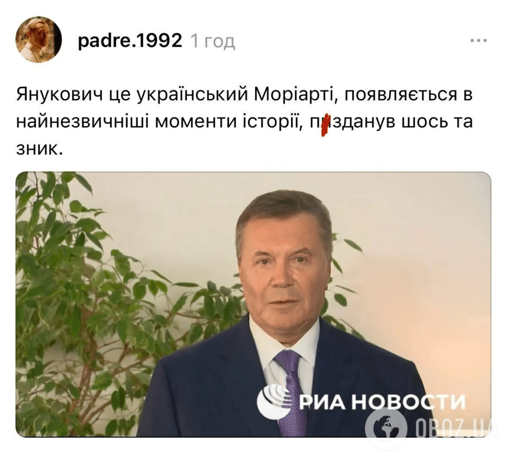 Янукович,мережа,реакція соцмереж,звернення Януковича Янукович Янукович,мережа,реакція соцмереж,звернення Януковича Янукович,мережа,реакція соцмереж,звернення Януковича