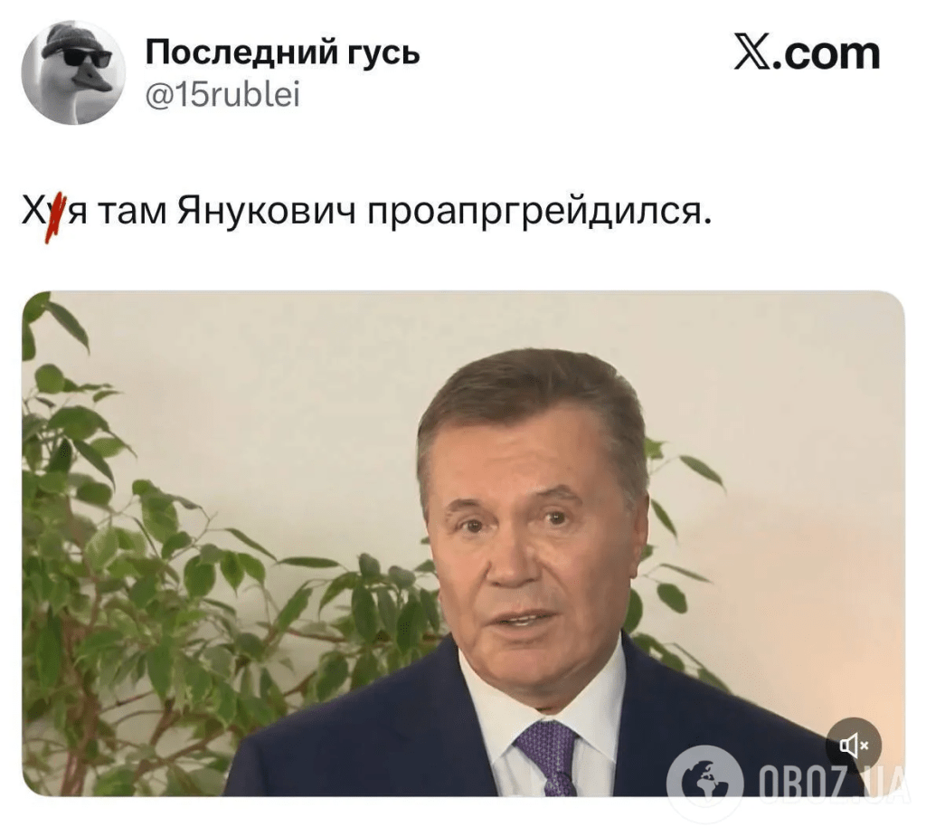 Янукович,мережа,реакція соцмереж,звернення Януковича Янукович Янукович,мережа,реакція соцмереж,звернення Януковича Янукович,мережа,реакція соцмереж,звернення Януковича