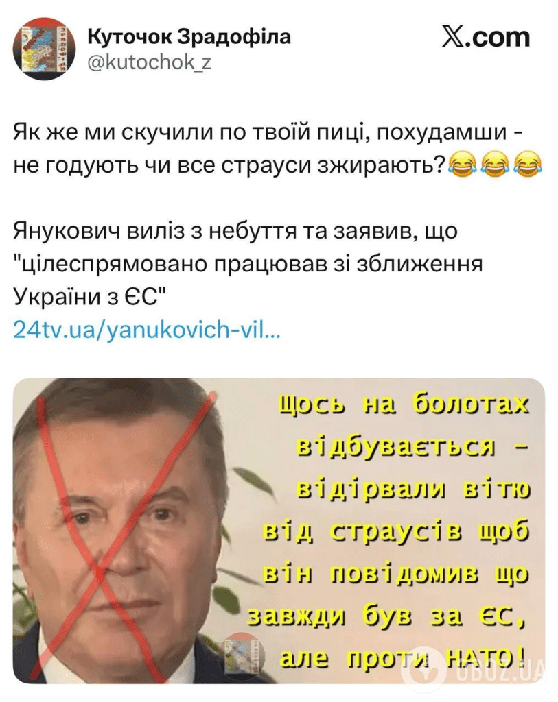 Янукович,мережа,реакція соцмереж,звернення Януковича Янукович Янукович,мережа,реакція соцмереж,звернення Януковича Янукович,мережа,реакція соцмереж,звернення Януковича